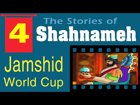 Jamshid World Cup - The King who that established the celebration of Nowruz