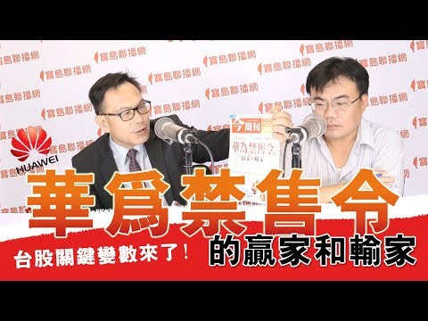  - 保護台灣大聯盟 - 政治文化新聞平台