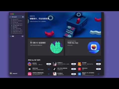 Item video thumbnail