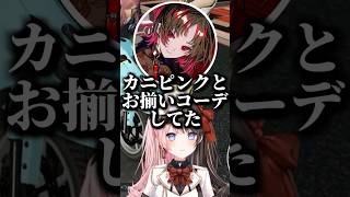 nqrseを〇そうとするひなーのｗｗｗ【 ぶいすぽ、切り抜き、 】