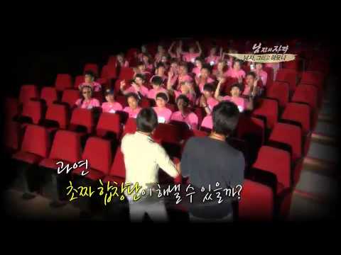 [해피선데이] 남자의자격 - Qualifications of Men 20100829 # 001