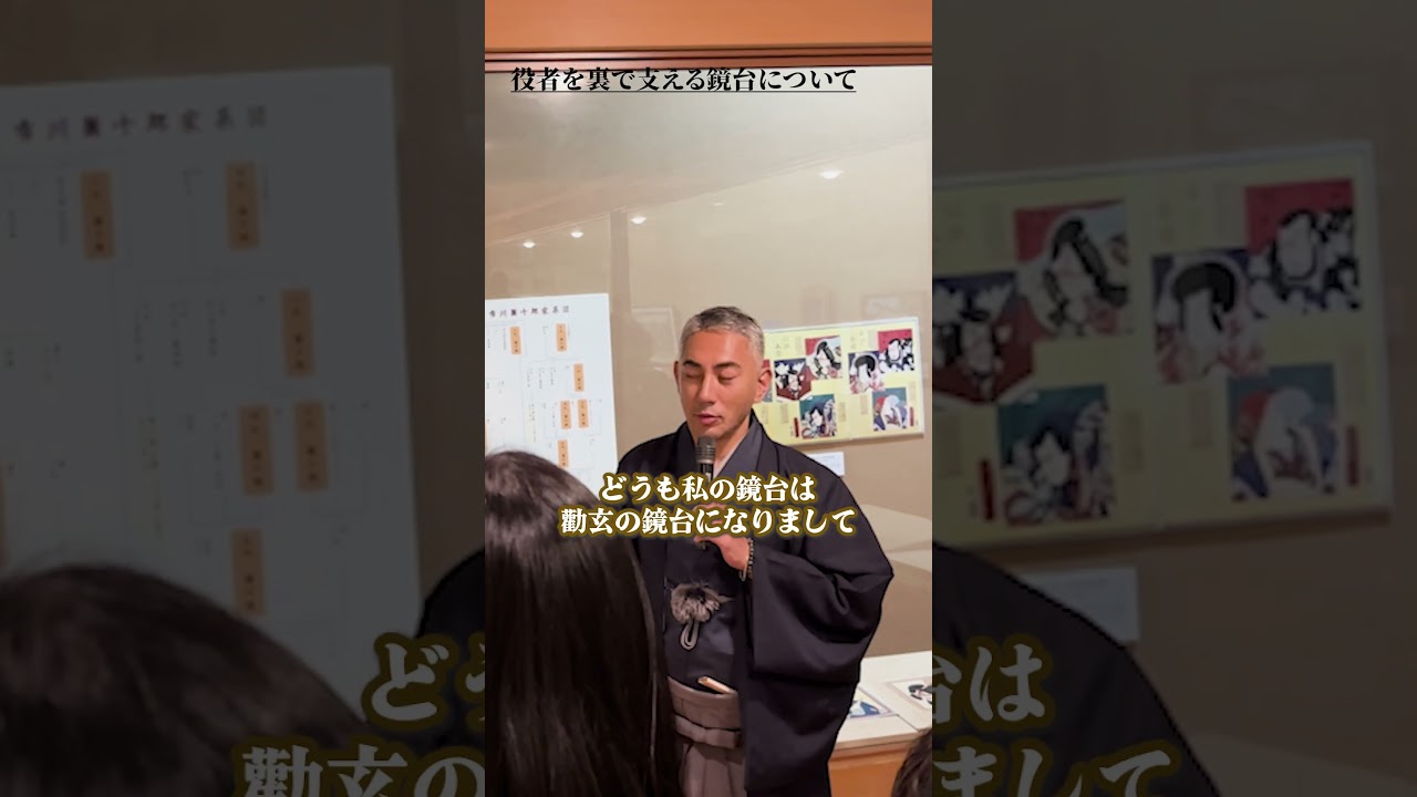 市川團十郎と巡るスペシャルツアーに密着 #團十郎 #歌舞伎 #成田山新勝寺