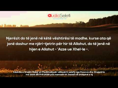Këshilla e Shejkh Rabij’ el Medkhalij për vëllezërit selefij nga Kosova dhe Shqipëria