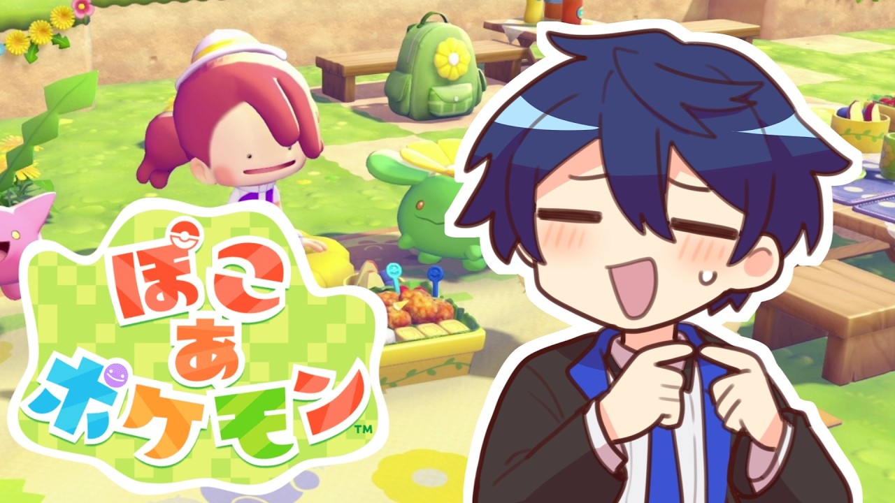 【ぽこ あ ポケモン】町の整備をやってみるぽこ