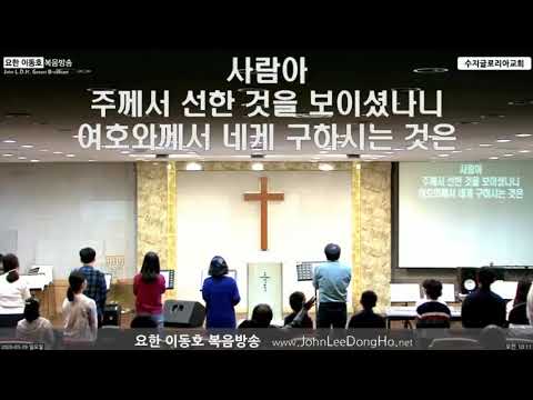 [찬양] 20 0329 주일 (수지글로리아교회)