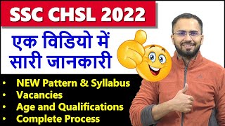 SSC CHSL 2022 || Complete Information || Syllabus, Pattern change, Eligibility, Posts, Qualification
