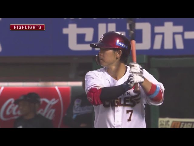 6/30 イーグルス対マリーンズ ハイライト