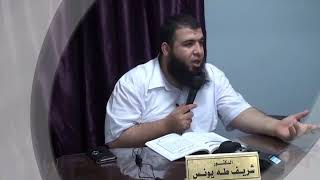 الحملة العالمية لإحياء المنهج النبوى  لا تسودوا وجهى ج7 image