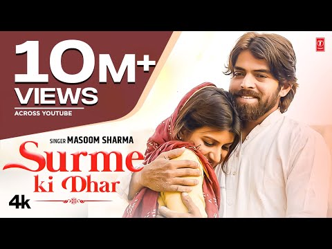 Surme Ki Dhar — watch video
