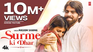 Pyar Karke (feat. Nidhi Sharma) song artwork