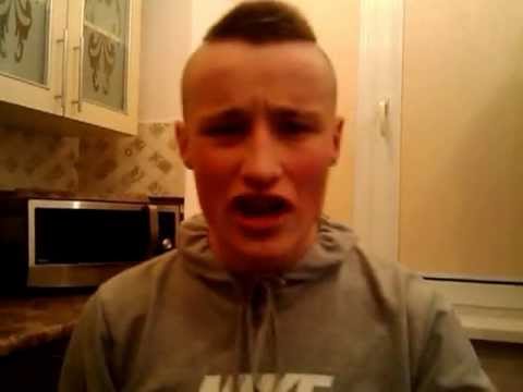 Бакей- трёп