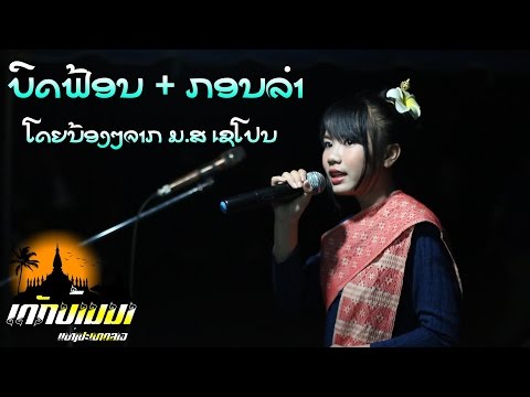 คลิกเพื่อดูคลิปวิดีโอ
