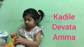 Pedave palikina maatallone theyani maate amma..