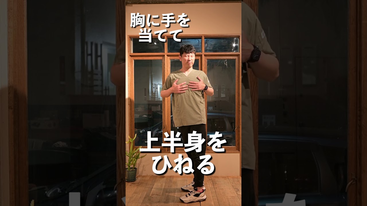 これ間違うと余計痛くなる【寝違え】