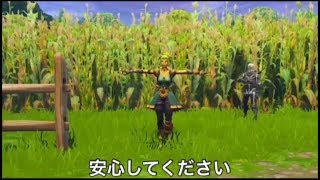 安心してください。ここにいますよ