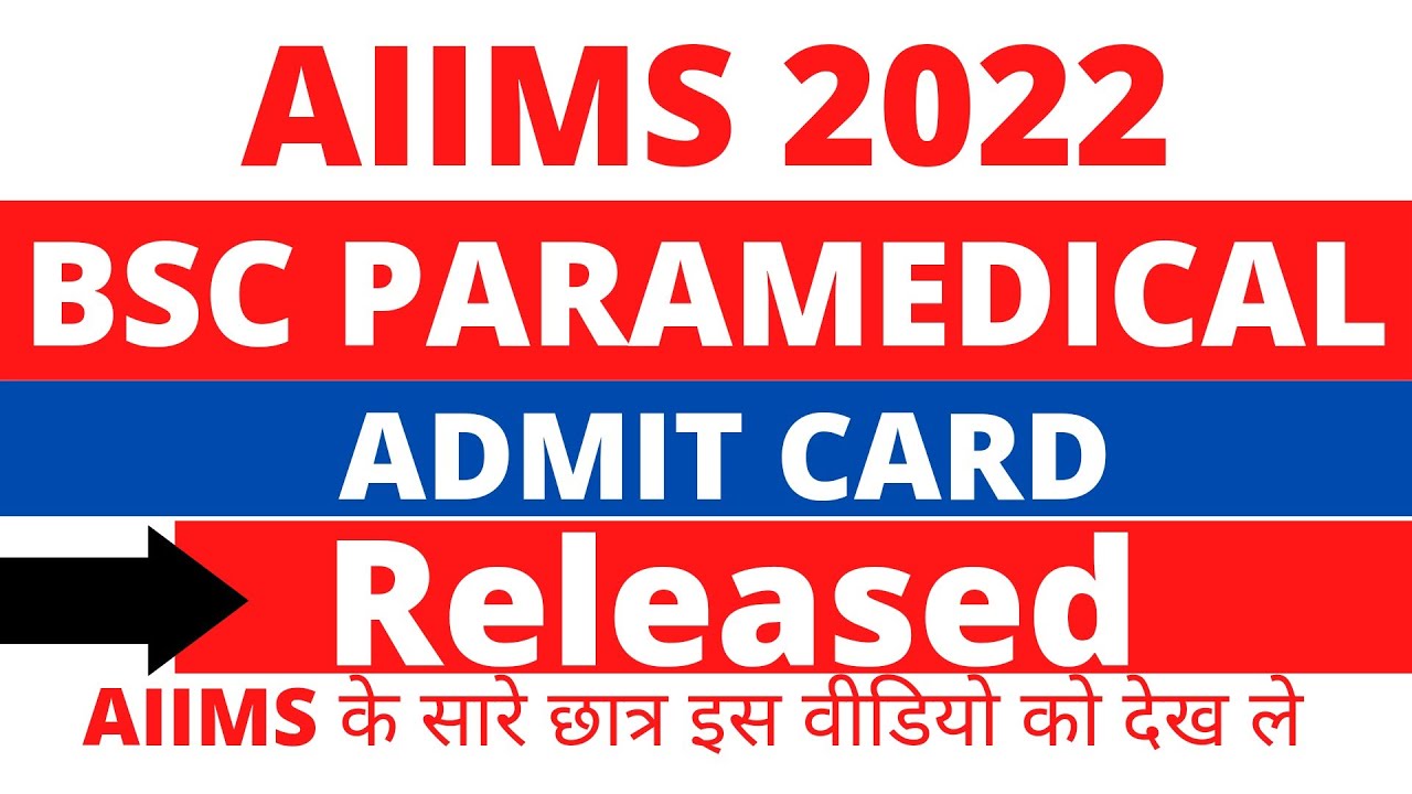 एम्स मदुरै फैकल्टी एडमिट कार्ड 2022 |  परीक्षा तिथि जांचें