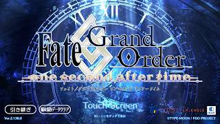 初見さん歓迎！久しぶりのFGO ガチャを引いたらイベントストーリーやります！