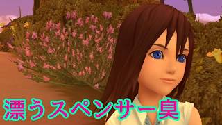 《実況》キングダムハーツⅡ　Part2