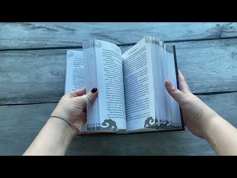 Миниатюра изображения товара Книга Эксмо Наследница журавля (Хэ Д.)