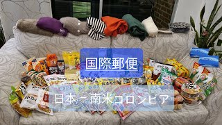 25 【開封】国際郵便の開封 /海外移住者が送ってほしいもの達 Part2