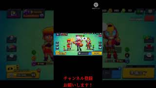 【ブロスタ】プリモピンズ、バグるwww　#Shorts