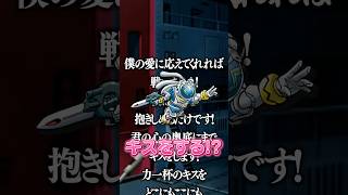 これが！世紀の大告白だああああああ！ #スパロボz #キングゲイナー #srw #ロボットアニメ #vtuber