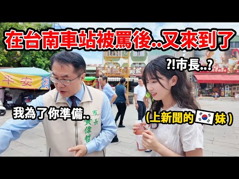 小熙xiaoxi 샤오시 - 台南