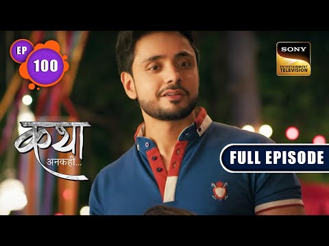 Butterfly Phase | Katha Ankahee - Ep 100 | Full Episode | 21 Apr 2023