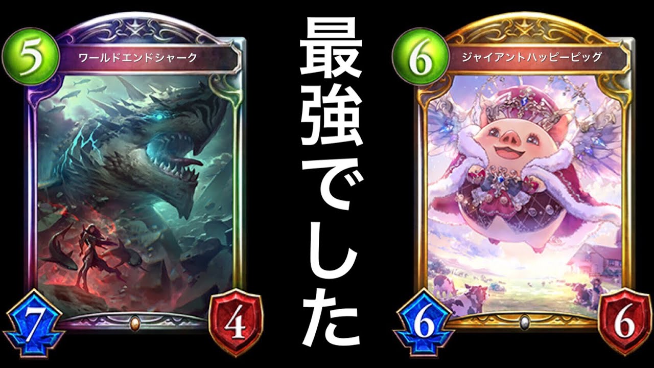 【シャドバ】今、ガチでTier1フルボッコに出来る「バフ×コントロールドラゴン」が強過ぎるwwwww【Shadowverse】【シャドウバース】