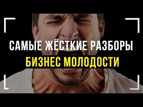 Самые жесткие разборы в истории БМ часть 1