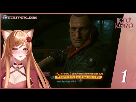 Kyo Koro Plays Cyberpunk 2077 - Tutorials are for Gonks