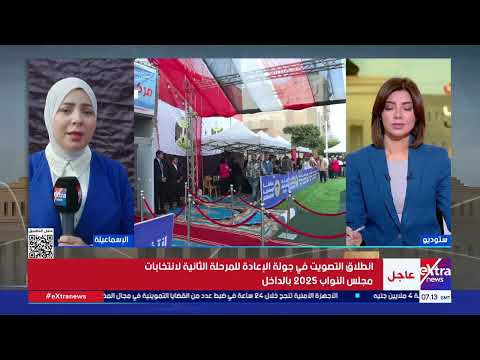 «إكسترا نيوز» ترصد استعدادات الإسماعيلية لجولة الإعادة لانتخابات مجلس النواب 