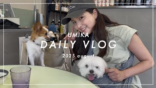 【海荷の日常vlog】美容をまぁまぁ頑張った日🫠料理もしたよ！！