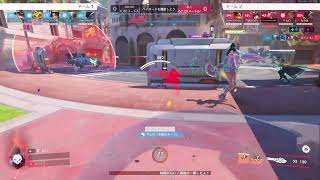 ow