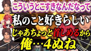 アンジュにすきを見せたベルさん、判断が早すぎる【アンジュ切り抜き/にじさんじ切り抜き/にじ鯖夏祭り2026】