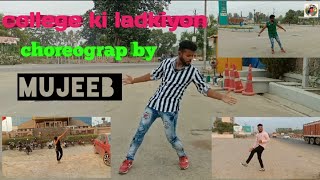 Download lagu ❤️ college ki ladkiyon #full #song #dance #video #youteubdance #ye #Dil #Aashiqana #mujeebdance🕺🌹 mp3 Download lagu ❤️ college ki ladkiyon #full #song #dance #video #youteubdance #ye #Dil #Aashiqana #mujeebdance🕺🌹 mp3