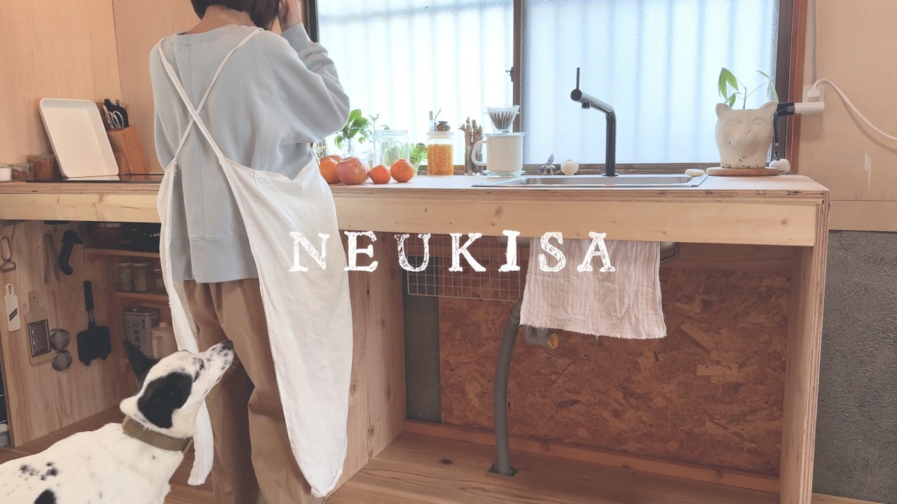 vlog／手作りの発酵食で、整える暮らし