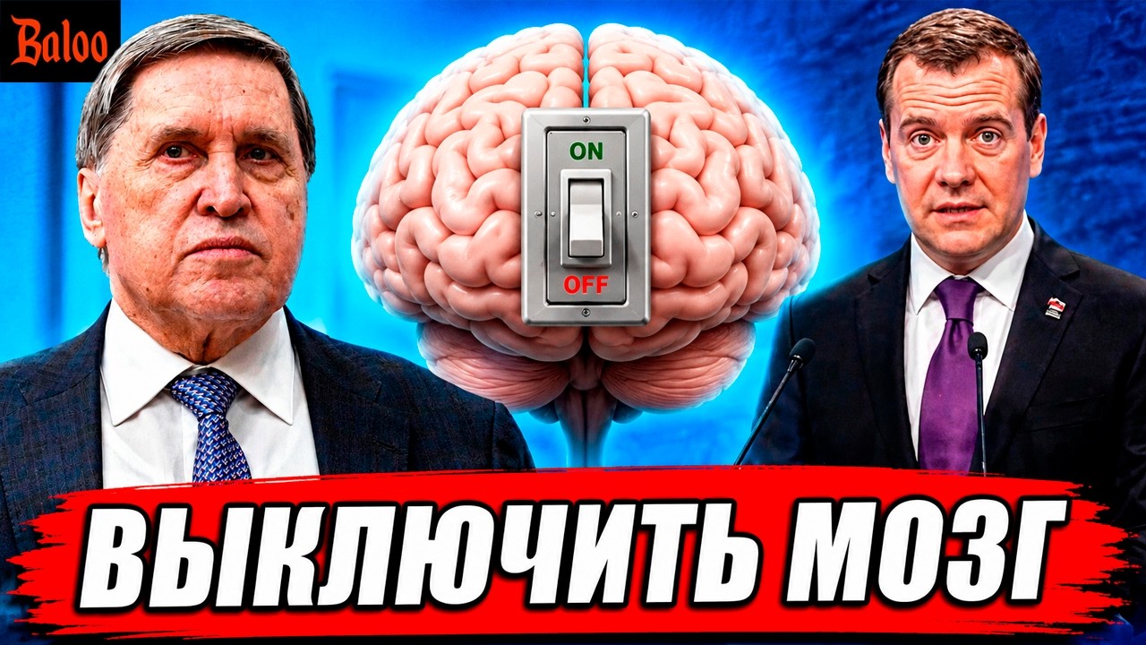 ЖИТЬ С ВЫКЛЮЧЕННЫМ МОЗГОМ | ИИ МЕДВЕДЕВ | ЛУКАШЕНКО ПРОТИВ УТИЛЬСБОРА | 1 ИЮНЯ 