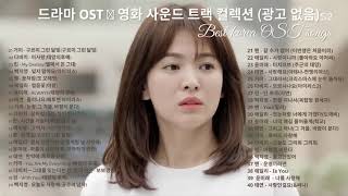 Download lagu Tanpa Iklan  --- 99 OST SOUNDTRACK DRAMA KOREA TERBAIK DAN PALING POPULAR mp3 Download lagu Tanpa Iklan  --- 99 OST SOUNDTRACK DRAMA KOREA TERBAIK DAN PALING POPULAR mp3
