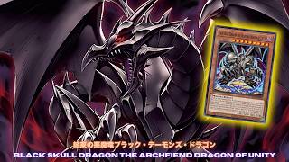 Black Skull Dragon In Red-Eyes ! Black Skull Dragon the Archfiend Dragon of Unity DECK NEW CARD
