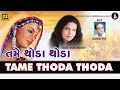 Tame Thoda Thoda Thao Singer Nisha Upadhyay Music Gaurang Vyas