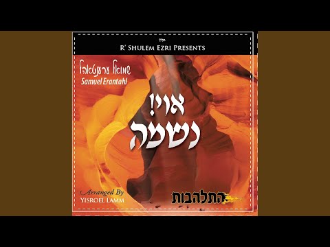 Huaderes - האדרת