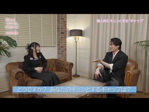 恋せよまやかし天使ども Video3