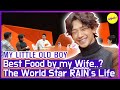 HOT CLIPS MY LITTLE OLD BOY The World Star RAIN S Life ENG SUB