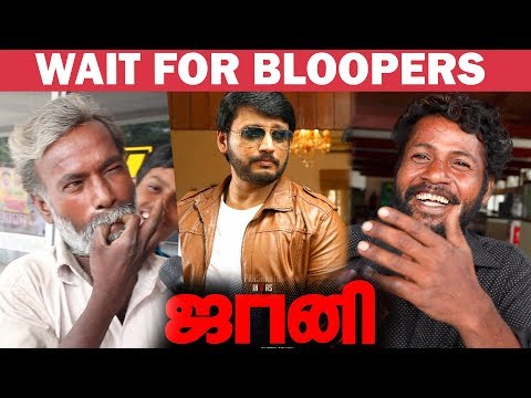 download lagu mp3 mp4 Johnny 2018 Tamil Movie Review, download lagu Johnny 2018 Tamil Movie Review gratis, unduh video klip Johnny 2018 Tamil Movie Review