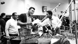 Sam Cooke &amp; amp The Soul Stirrers - Just Another Day מתורגם