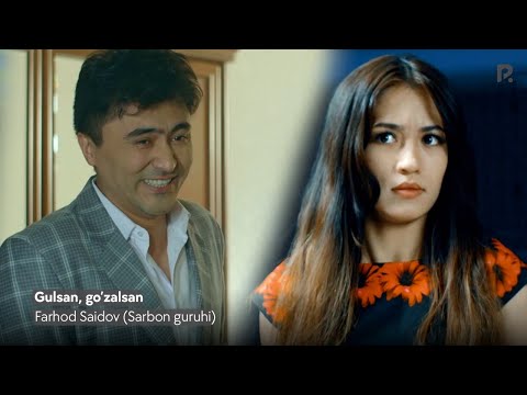 Farhod Saidov (Sarbon guruhi) - Gulsan, go'zalsan | Фарход Саидов (Сарбон гурухи) - Гулсан, гузалсан