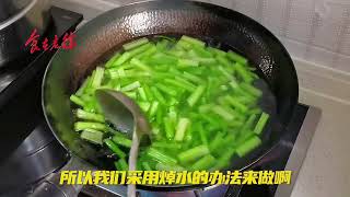 芹菜炒肉丝你做对了吗？老徐教你小妙招，肉丝红芹菜绿清脆爽口 #芹菜肉丝#家常菜#简单又美味 #好吃又简单