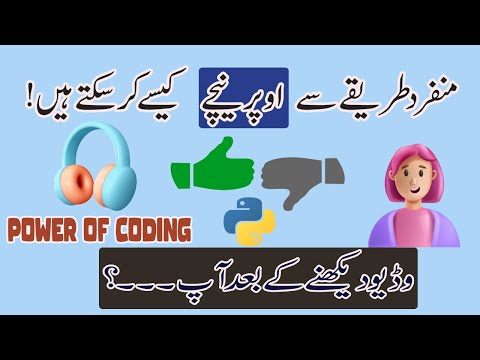 Audio Playback Speed By Python Python Audio Automation Projects Pythonautomation Pythoninhindi