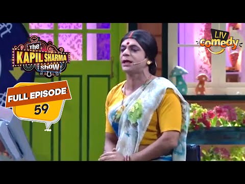 Rinku Bhabhi ने Host किया अपना Game Show | The Kapil Sharma Show Season 1